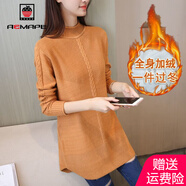 AEMAPE 加絨不加絨中長款毛衣女2025春秋冬季韓版時尚針織衫女裝 雅黃全身 加絨 XL