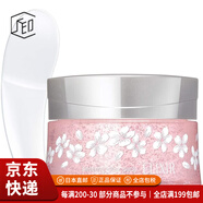 資生堂（Shiseido）【JD物流 日本直郵】睡眠免洗面膜夜間補(bǔ)水保濕收縮毛孔膠原蛋白 保濕CS面膜105g櫻花香