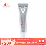 VICHY薇姿 活性塑顏肌源煥活緊實(shí)眼霜15ML  一支