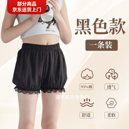 泰載安全褲女童夏季薄款女童打底褲安全褲中大童蕾絲拼接公主風(fēng)洛麗塔 防走光：黑色【1條】 a類(lèi)親膚 110 ：適用身高85-100cm-萌貝芽 適用身