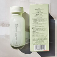 泊美 (PURE&MILD)【官方旗艦】泊美鮮純珍萃保濕乳液滋潤型保濕保濕緊致淡化細(xì)紋水 油敏性膚質(zhì)水潤型乳液 120ml