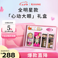 奇士美（kiss me）心動(dòng)大眼限定禮盒(睫毛膏+眼線(xiàn)筆+眉筆+染眉膏+卸妝液)禮物送女友