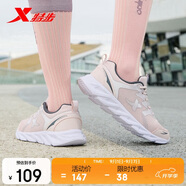 特步（XTEP）特步運動(dòng)鞋跑鞋秋季網(wǎng)面透氣輕便跑步鞋女鞋休閑鞋子粉色