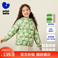迷你巴拉兒童羽絨服男女童厚款保暖連帽棉服防風(fēng)保暖羽絨外套【防水透濕】 綠白色調 100