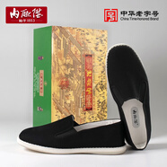 內(nèi)聯(lián)升男鞋老北京布鞋男士千層底平底休閑駕車鞋機(jī)納底貼膠男布鞋3197C 灰膠底3197C 41