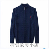 拉夫勞倫（Ralph lauren）立領(lǐng)毛衣秋冬款麻花拉鏈針織衫套頭大碼麻花毛線衣純棉上衣 藏青色 S