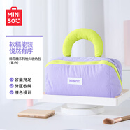 名創(chuàng)優(yōu)品（MINISO）棉花糖系列枕頭收納包紫色 化妝包洗漱包大容量旅行便攜手提包