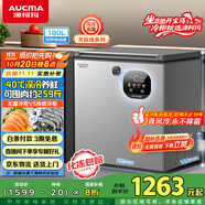 澳柯瑪（AUCMA）180升風(fēng)冷無(wú)霜冰柜家用單溫冷藏柜冷凍柜小冰柜小型冷柜冰箱天際線系列 BC/BD-180WSD 國(guó)家補(bǔ)貼
