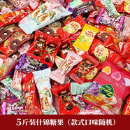 大白兔冠生園兔奶糖混合口味牛奶糖喜糖散裝批發(fā)兒童年貨糖果小零什錦糖5斤裝（款式隨機發(fā)貨）