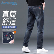 真維斯（JEANSWEST）牛仔褲男士2025秋季潮流寬松彈力修身休閑長褲男霧霾藍(lán)32
