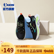 喬丹QIAODAN童鞋兒童運(yùn)動鞋2025春季新款大童跑步鞋網(wǎng)面男童紐扣跑鞋 黑色/飛影綠（革面款） 36 碼