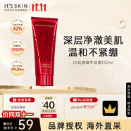 伊思2X紅參蝸牛洗面奶150ml溫和清潔不緊繃潔面乳韓國(guó)進(jìn)口中秋禮物