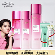 歐萊雅（LOREAL）清潤葡萄籽膜力水女補水保濕清爽爽膚水 175ml