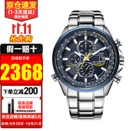 西鐵城（CITIZEN） 手表 藍天使光動(dòng)能男士手表藍寶石鏡面運動(dòng)表腕表 AT8020-54L