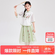 笛莎（DEESHA）笛莎童裝女童優(yōu)雅氣質(zhì)套裝夏裝中大童蘇博聯(lián)名新中式套裝