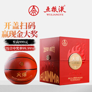 五糧液火爆小酒52度濃香型白酒 火爆籃球白酒禮盒500mL*1瓶