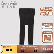 戴維貝拉（DAVE＆BELLA）秋冬男女童寶寶純色薄款打底褲兒童針織毛線(xiàn)褲 黑色 90 cm(3T(建議身高80-90cm))