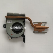 華碩（ASUS）X542U FL8000U A580U F580U V587U UN UQ UF UR 散熱器 風(fēng)扇 集成顯卡
