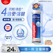 高露潔（Colgate）【孫穎莎同款】歐洲進(jìn)口卓效防蛀直立按壓泵式牙膏130g含氟健齒