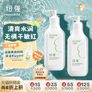 紐強(qiáng)兒童面霜青少年夏季清爽保濕霜 嬰幼兒保濕潤膚精華露200g*2