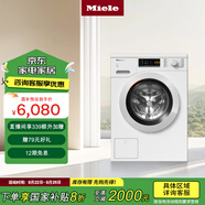 美諾（Miele）洗衣機(jī)8公斤蜂巢滾筒家用全自動智能除菌除螨大容量歐洲原裝進(jìn)口WCA021 C【國家補(bǔ)貼】