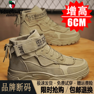 西域駱駝（VANCAMEL）新款不臭腳馬丁靴男cm高幫厚底耐磨防滑工地勞保隱形內(nèi)增高工裝靴 卡其【增高6CM】/官方店旗艦新品 39