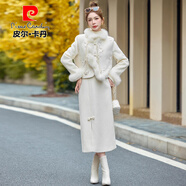 皮爾卡丹小香風(fēng)羽絨服套裝女冬季2025新款名媛毛呢新中式國風(fēng)套裝裙針織 白色 L 105-120斤