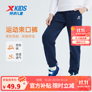 特步（XTEP）男女童小中大童兒童經(jīng)典百搭針織褲子保暖加絨運(yùn)動(dòng)長(zhǎng)褲 深?yuàn)W藍(lán) 【SPORT加絨款】 150 cm