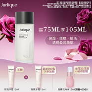 茱莉蔻（Jurlique）元氣精華水75ML 滋潤補水保濕勻亮膚色化妝水爽膚水 七夕禮物