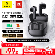 倍思BS1 半入耳式藍牙耳機 舒適輕巧無(wú)線(xiàn)通話(huà)降噪低延遲50小時(shí)長(cháng)續航適用蘋(píng)果華為vivo榮耀手機 禮物