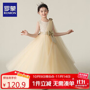 羅蒙兒童女公主裙高端晚禮服小女孩主持人鋼琴演出服 長(zhǎng)款香檳色 120