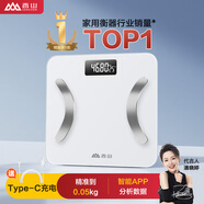 香山體脂秤 真電極智能體脂秤 體重秤電子秤人體秤減肥 16項數(shù)據(jù) 京東小家 云姿白【Type-C充電款】