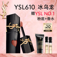 圣羅蘭（YSL）黑管鏡面愛(ài)心唇釉610口紅滋潤化妝品生日禮物送女友
