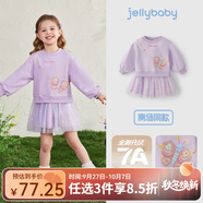 JELLYBABY【2025秋新品】女童連衣裙寶寶秋季洋氣衛衣裙秋裝兒童裙子女新款 紫色 120 CM