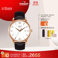 天梭（TISSOT）手表 俊雅系列男表 瑞士石英男士皮帶腕表商務(wù)表生日禮物