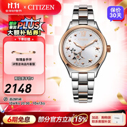 西鐵城（CITIZEN） 手表鏤空深藍表盤五角星浮雕防水休閑機械女表情人節(jié)禮物 PC1009-78B