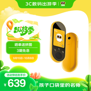 物靈Luka盧卡AI學伴小黃機智能語音AI對話互動學習故事機兒童禮物