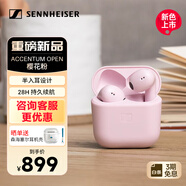 森海塞爾ACCENTUM OPEN真無線藍(lán)牙耳機(jī)半入耳式2025新品AI拾音半開放式耳塞生日禮男友禮物女友禮品 新品-櫻花粉