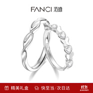 范琦（Fanci）蝶戀情侶戒指銀飾開口對戒銀飾男女尾戒生日表白禮物送女友 會員免費刻字/代寫賀卡