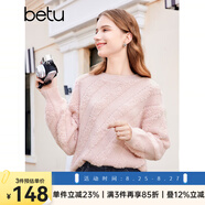 百圖betu女裝冬季新款毛衣圓領(lǐng)落肩長袖寬松慵懶風(fēng)毛衣女2311T39 粉紅 M