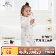 英氏（YEEHOO）嬰兒衣服新生兒連體衣男女寶寶純棉新疆棉嬰幼兒居家爬服四季款 氣泡【襟蛤款】 73cm (建議6-9月 7.2-9.0kg)