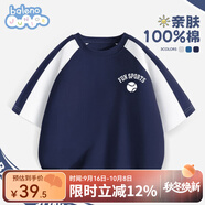 班尼路童裝兒童短袖純棉t恤男童上衣夏季中大童休閑百搭夏裝男孩運動(dòng)衣 深藍拼白BNL趣味運動(dòng)X(jué) 110 【推薦體重30-37斤】