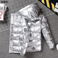 男孩羽絨服12-15免洗新款中大童亮面冬裝外套男童冬季羽絨棉服加厚帥氣中小學(xué)生保暖棉襖潮 銀色 140