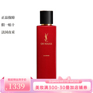 Saint Laurent圣羅蘭YSL藏金奢妍柔膚水（玻色因潤(rùn)澤充盈滋潤(rùn)）【CC直郵】 150ml