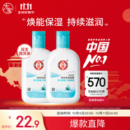 大寶SOD清爽保濕凝露100ml*2乳液面霜擦臉油補(bǔ)水面部護(hù)膚品