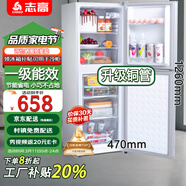 志高下冷凍冰箱雙門電冰箱家用節(jié)能冰箱冷藏冷凍環(huán)保出租房冰箱公寓辦公室宿舍低噪電冰箱 S228藍色一級能效【居家推薦】