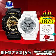 卡西歐（CASIO）運動手表G-SHOCK/BABY-G時尚防水潮流卡西歐情侶表 GA-110GB+S120MF-7A1天生一對