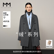 麥檬MM麥檬miu系氣質(zhì)千金羊毛羊絨灰色短款雙面毛呢外套大衣24冬新品 深灰5FB971291 165/88A/L （135-150斤）