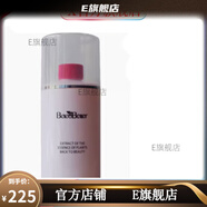 悅來(lái)悅好【官方店鋪】悅來(lái)悅好化妝品凝時(shí)駐顏精華水液乳霜套盒 水光活氧精華液
