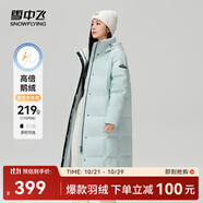 雪中飛【鵝絨】秋冬新款時(shí)尚百搭大口袋大長(zhǎng)款連帽女士羽絨服女 碧波藍(lán)|5725 S 160/84A